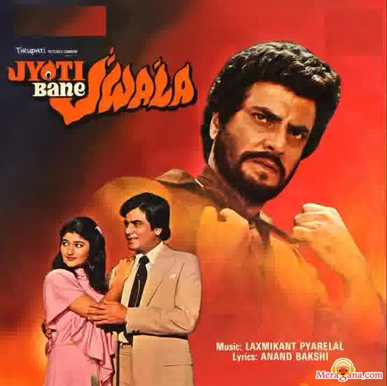 Poster of Jyoti Bane Jwala (1980)